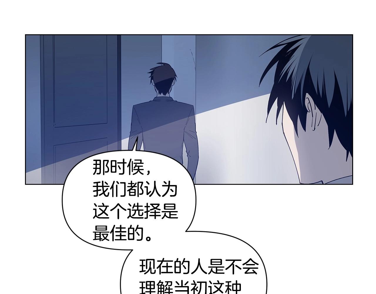 异能拯救漫画,第63话空间2图