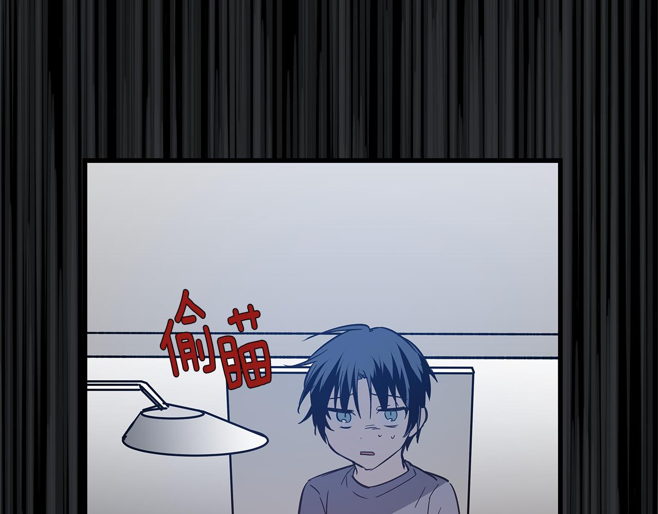 异能拯救漫画,第52话噩梦1图