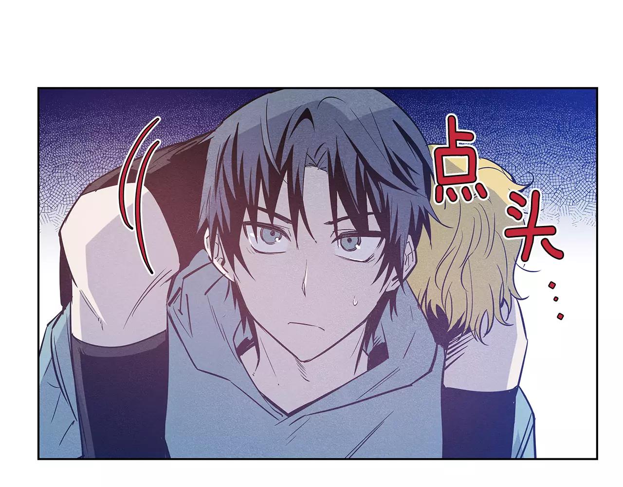 异能拯救漫画,第36话权力1图