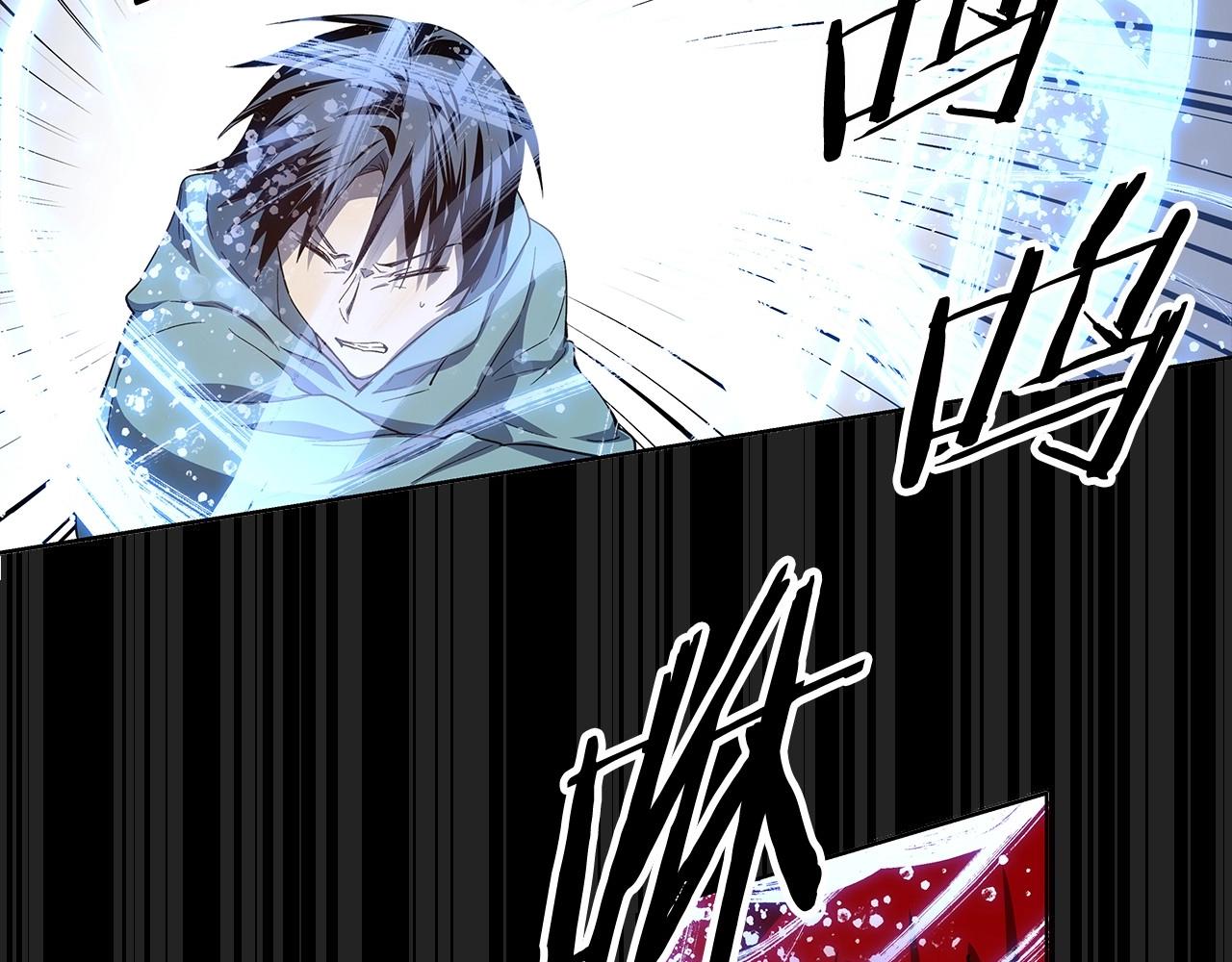 异能拯救漫画,第61话巨形球体2图