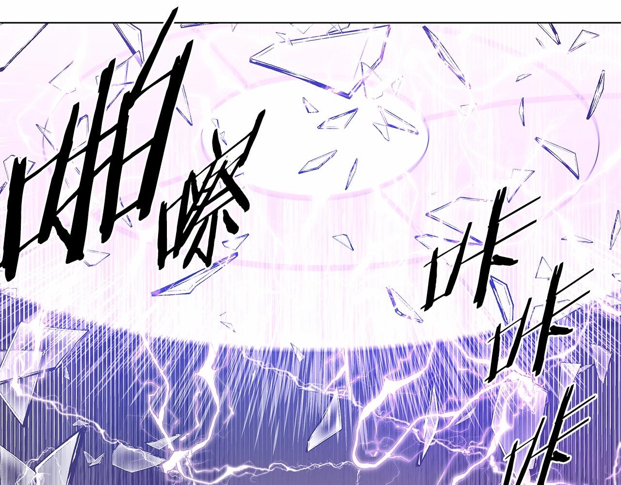 异能拯救漫画,第73话 激斗1图