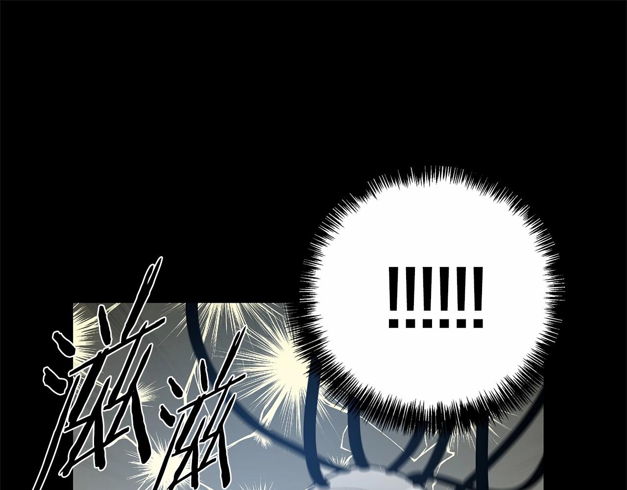 异能拯救漫画,第66话回溯1图