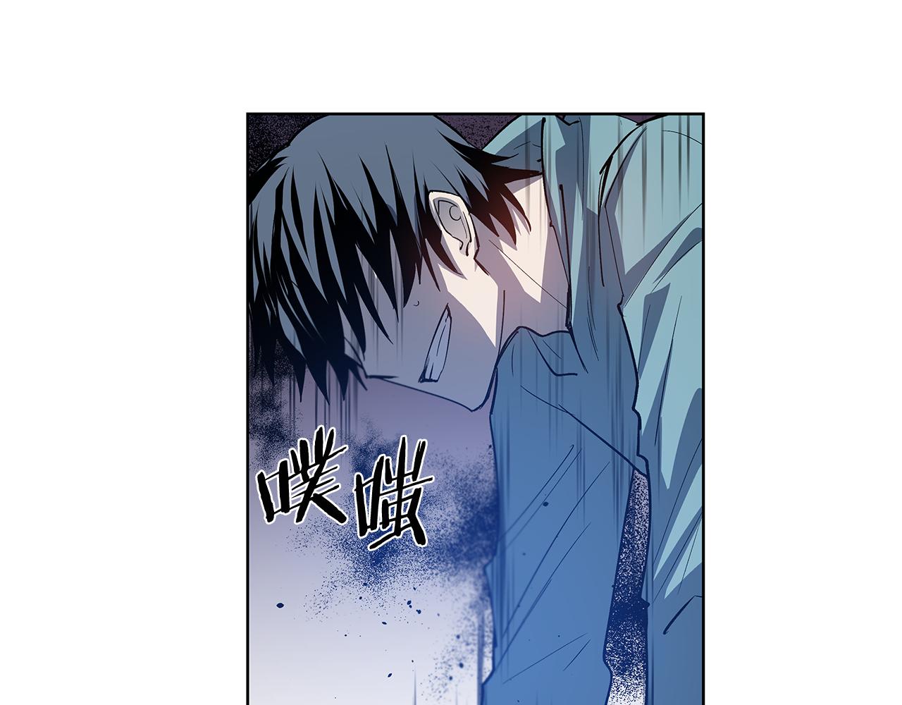 异能拯救漫画,第60话父子2图