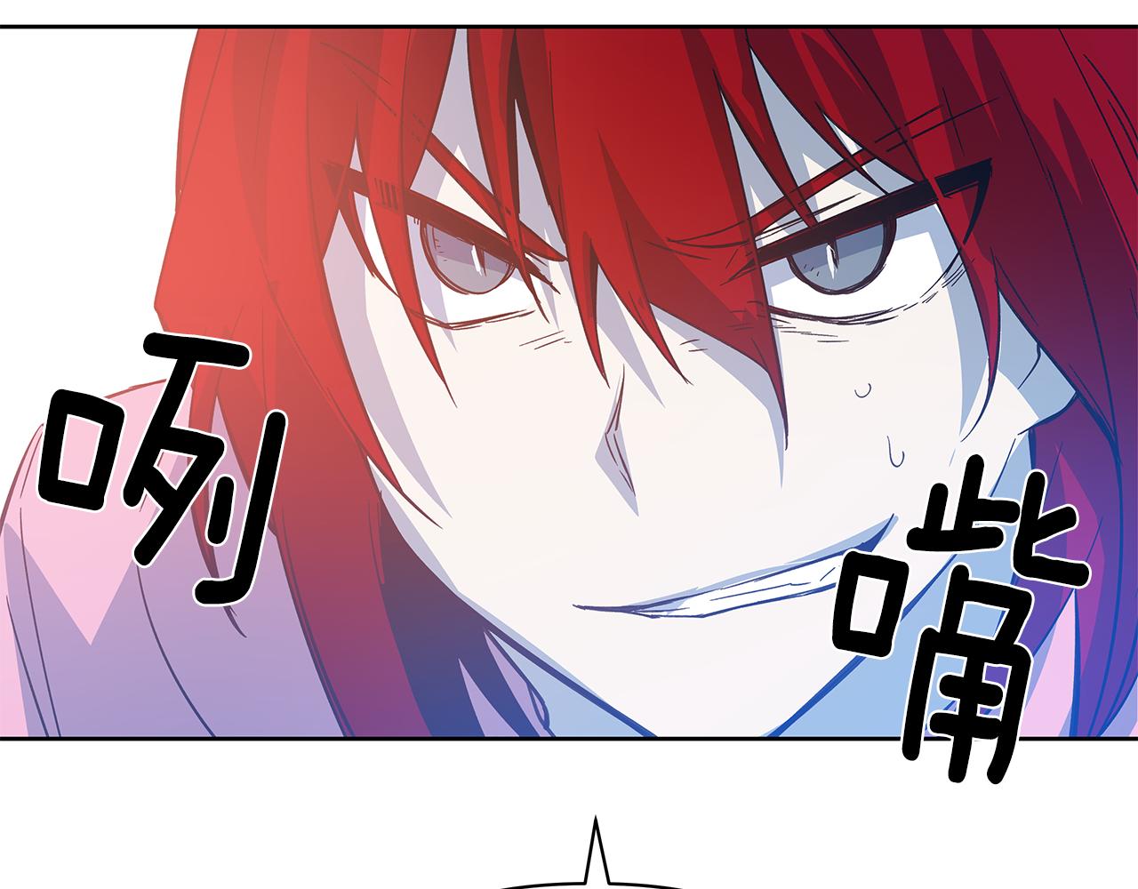 异能拯救漫画,第49话成功1图