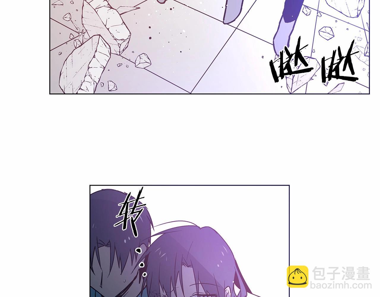 异能拯救漫画,第72话杀气2图