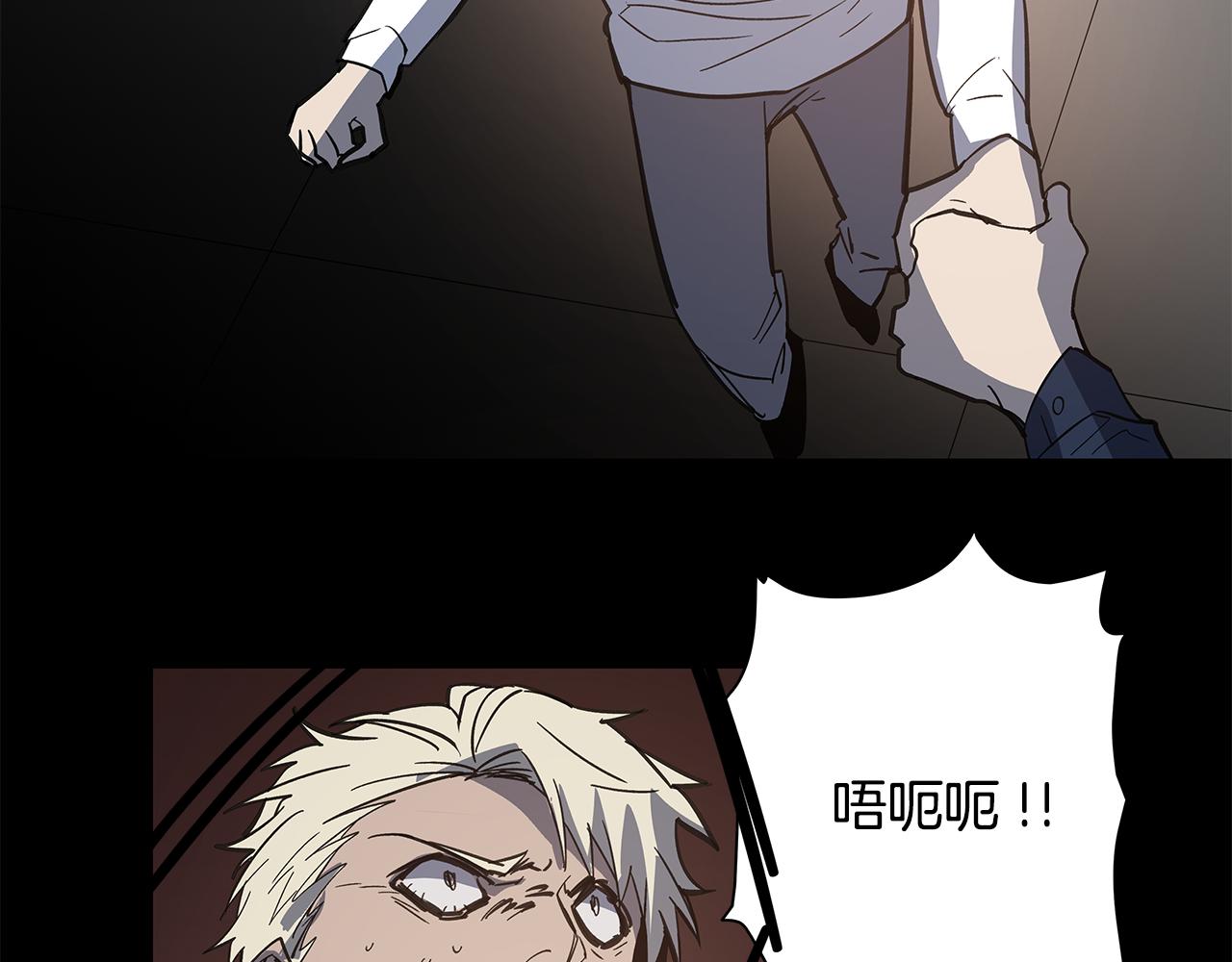 异能拯救漫画,第53话实验2图