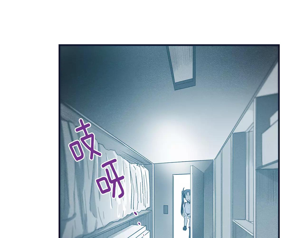 异能拯救漫画,第32话逃跑成功2图