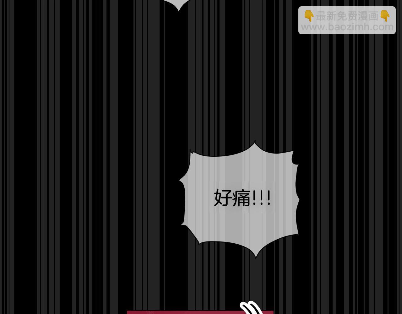 异能拯救漫画,第61话巨形球体2图