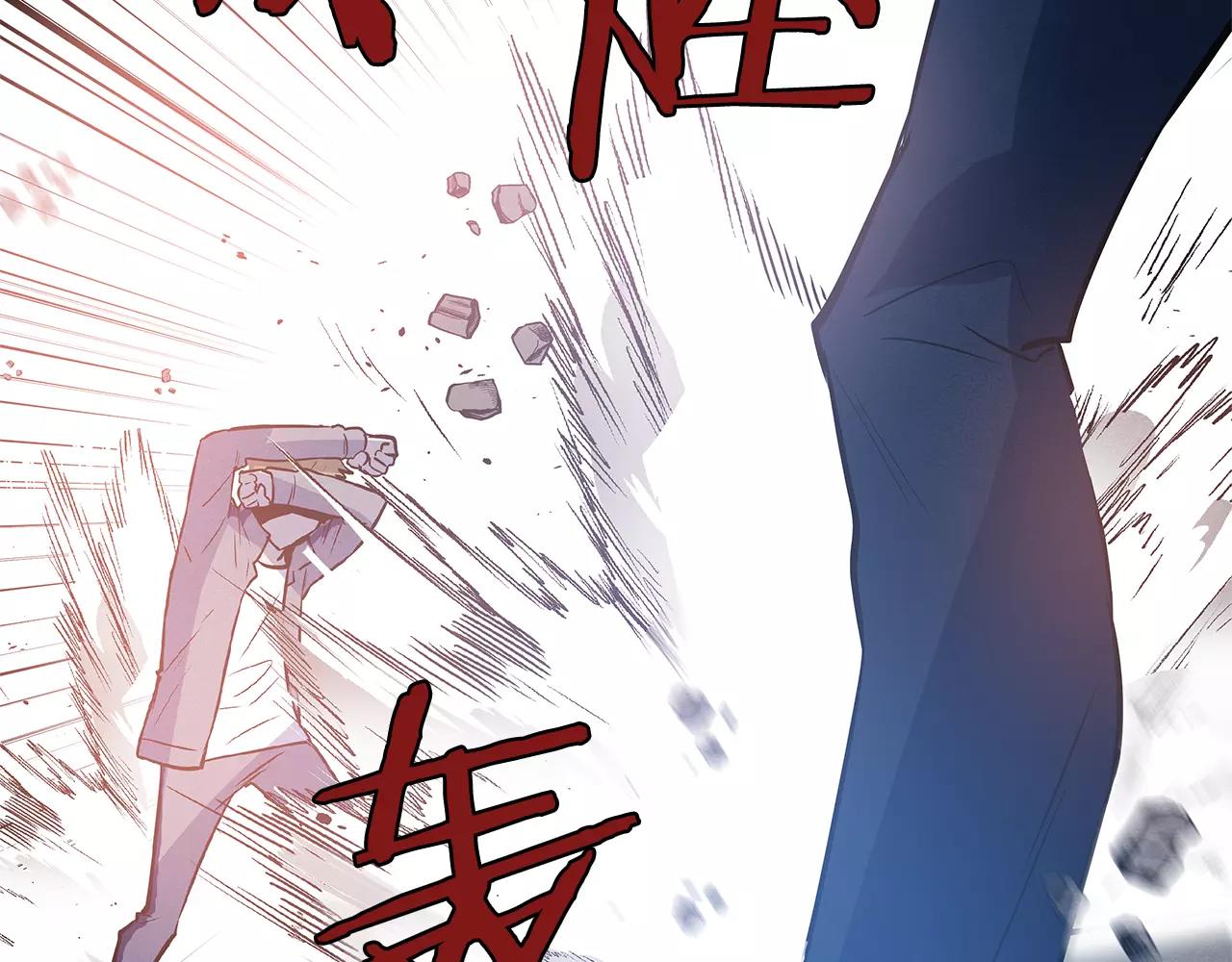 异能拯救漫画,第31话欺骗？2图