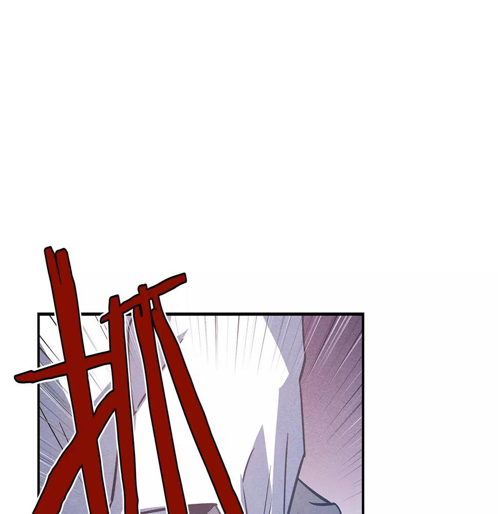异能拯救漫画,第33话奇怪老人1图
