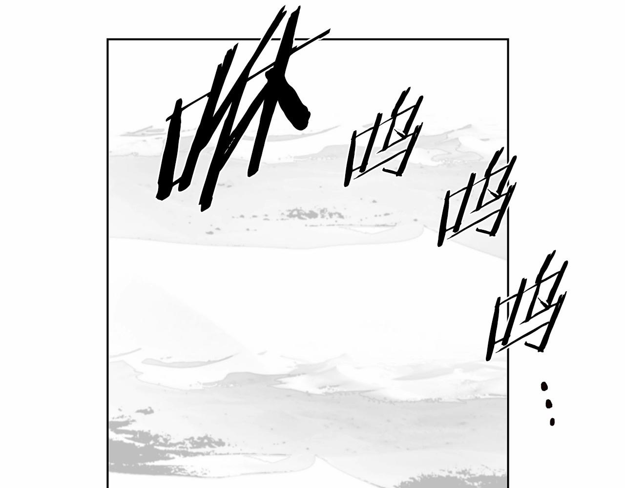 异能拯救漫画,第62话阴谋1图