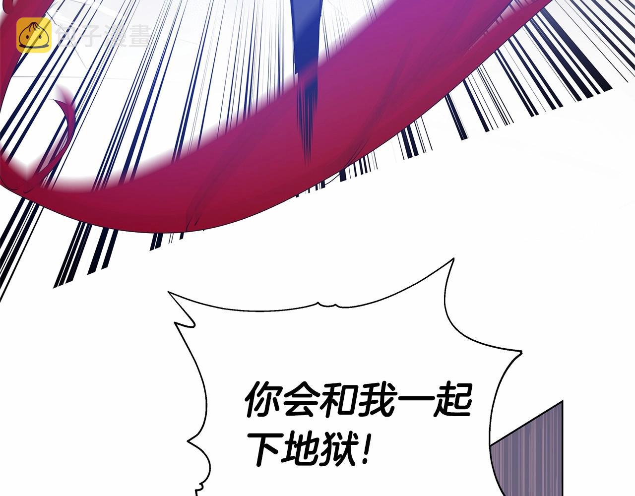 异能拯救漫画,第75话 记忆2图