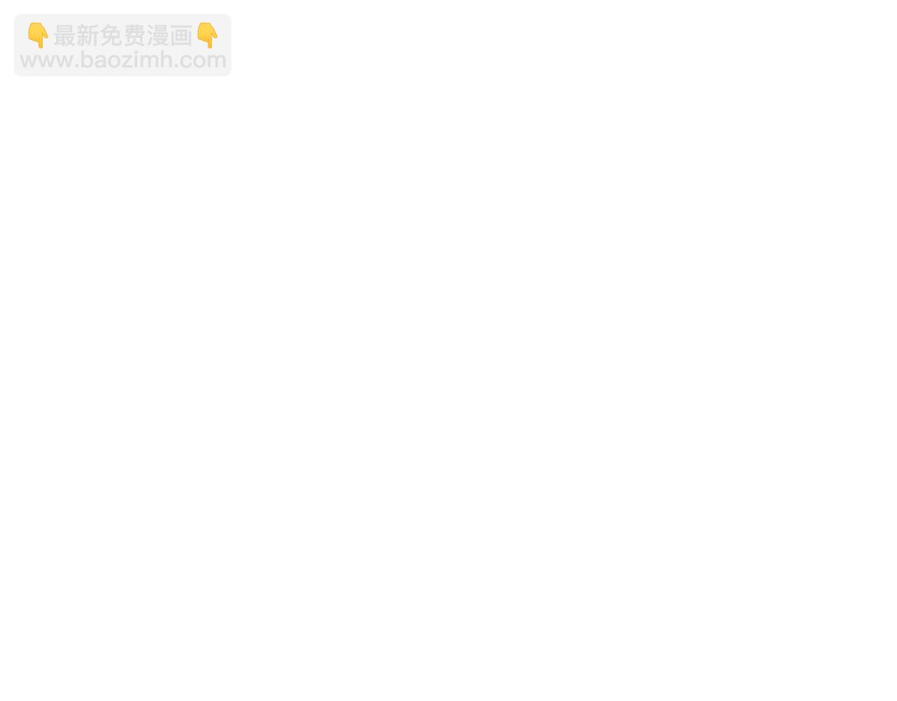 异能拯救漫画,第36话权力2图