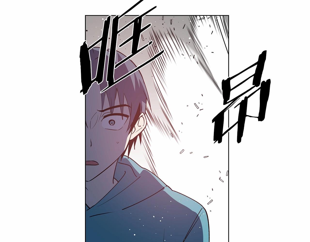 异能拯救漫画,第71话出路1图