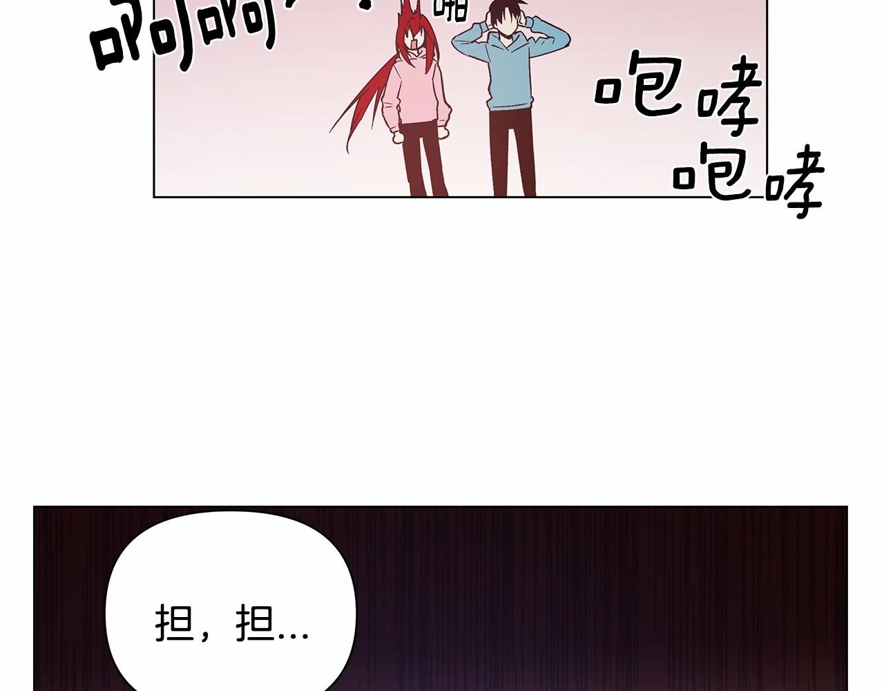 异能拯救漫画,第72话杀气2图