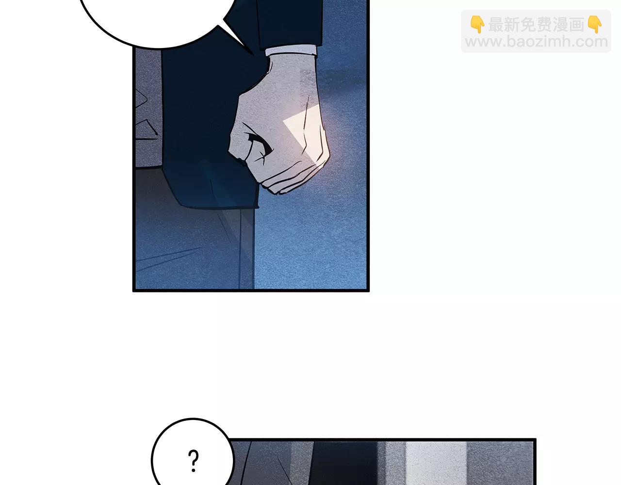 异能拯救漫画,第20话警告1图