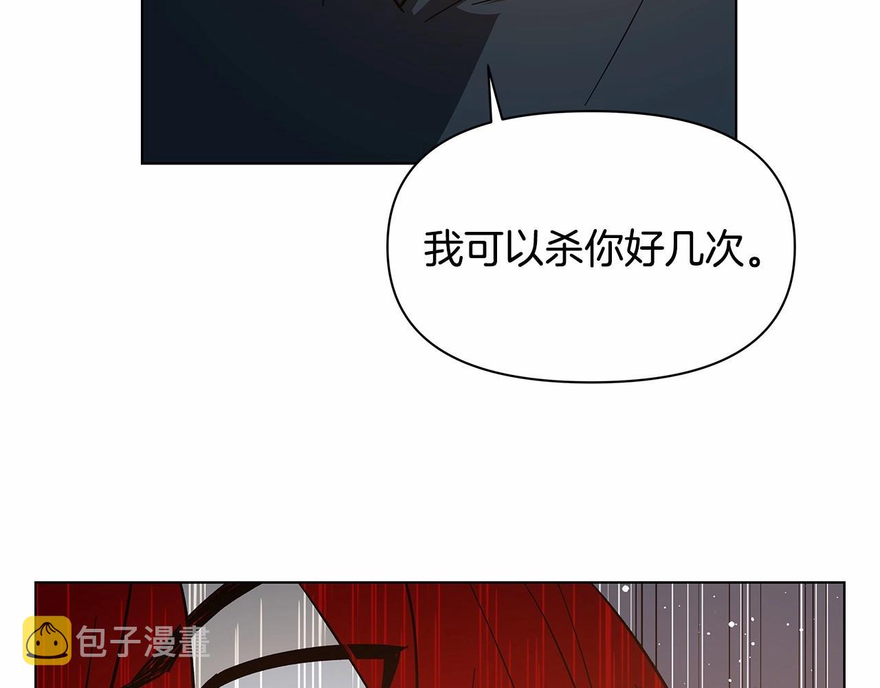 异能拯救漫画,第74话 绝望1图