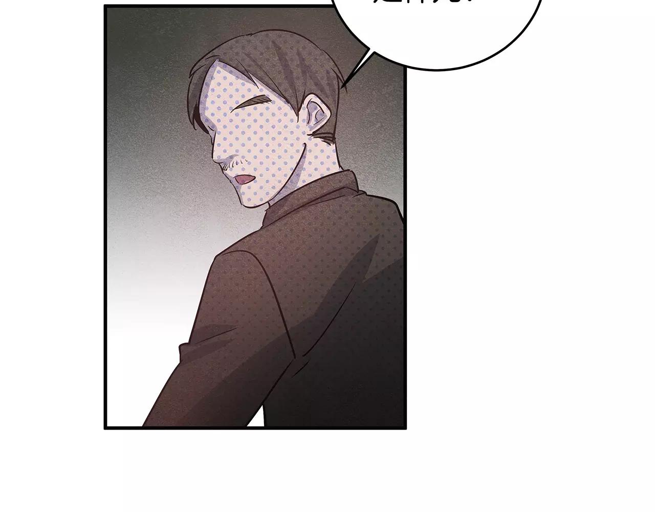 异能拯救漫画,第25话争执2图