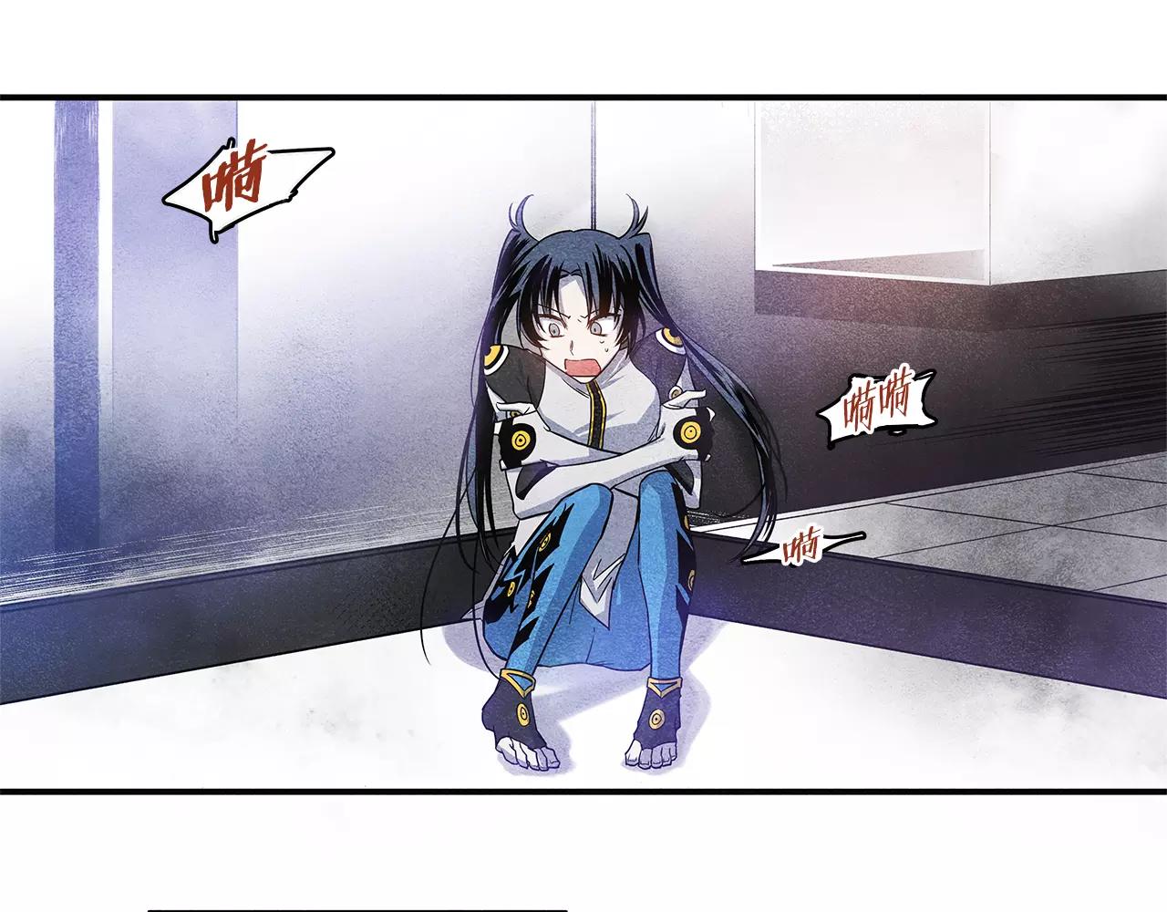 异能拯救漫画,第13话实验2图