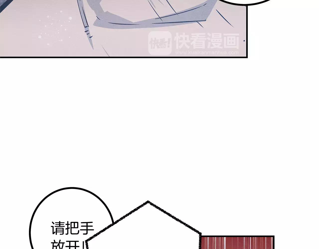 异能拯救漫画,第33话奇怪老人1图