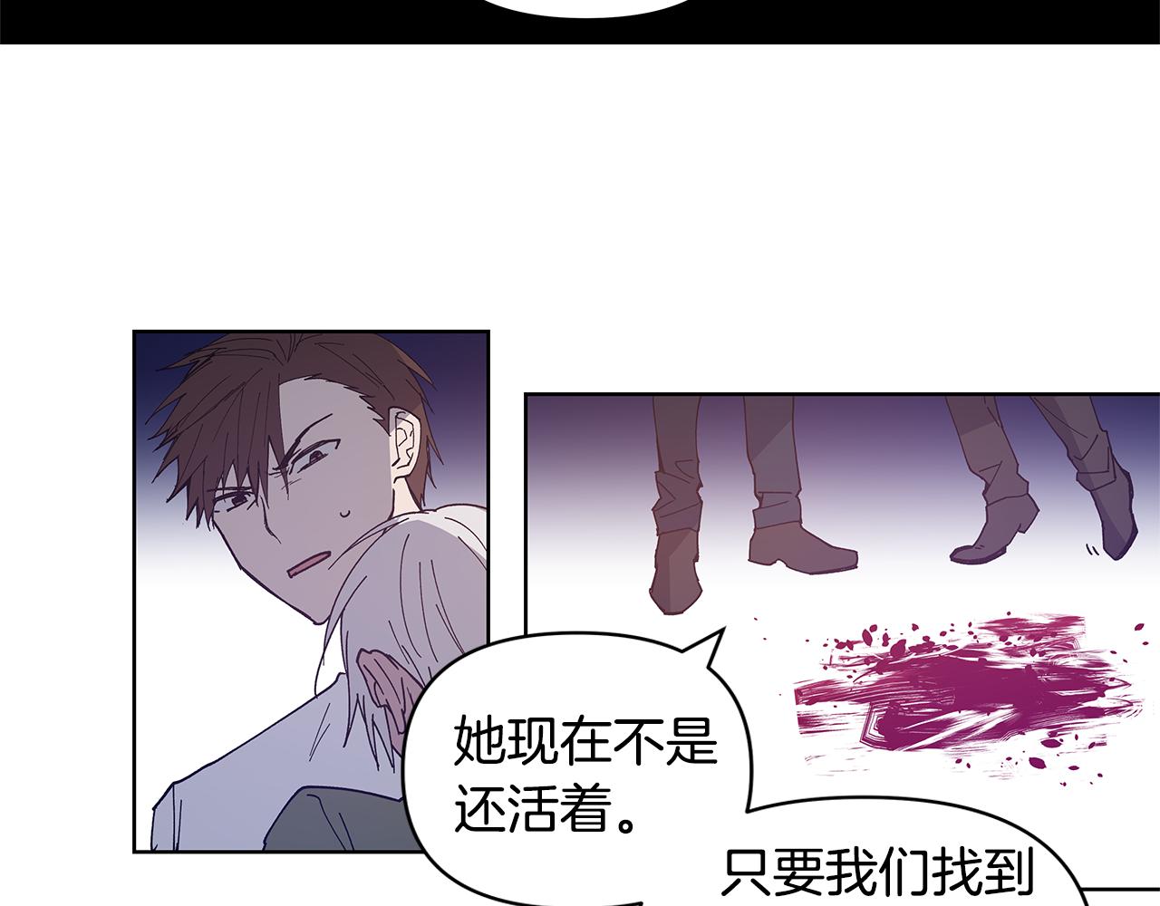 异能拯救漫画,第55话实验1图