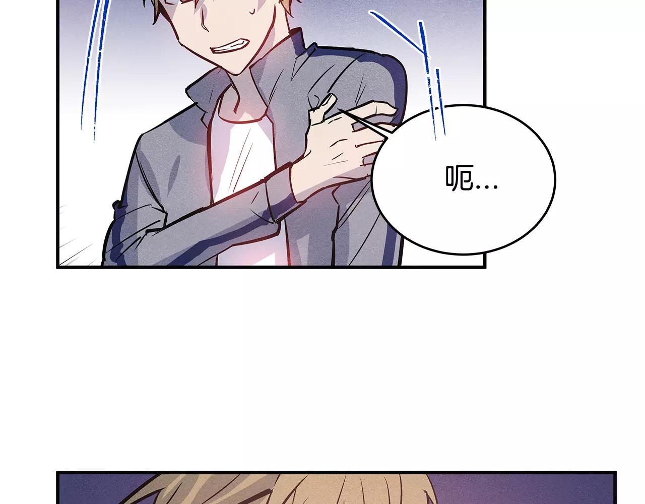 异能拯救漫画,第28话怪物1图