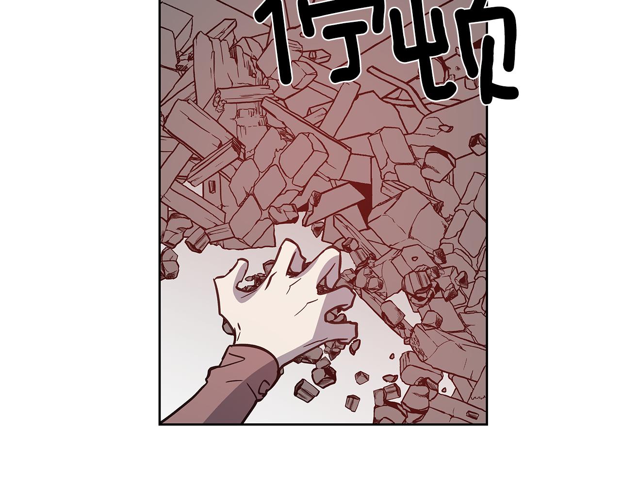 异能拯救漫画,第51话对峙1图
