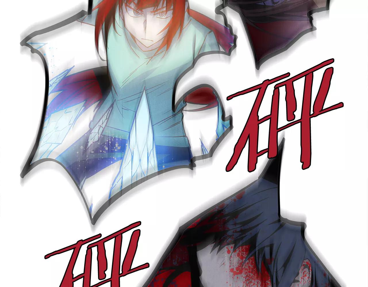 异能拯救漫画,第24话拒绝1图