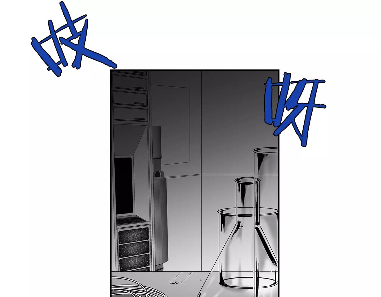 异能拯救漫画,第43话能力1图