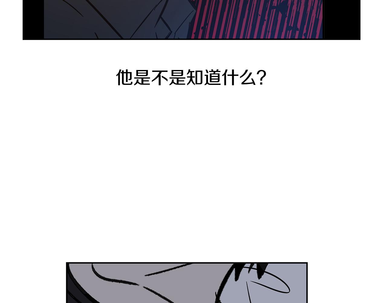 异能拯救漫画,第51话对峙2图