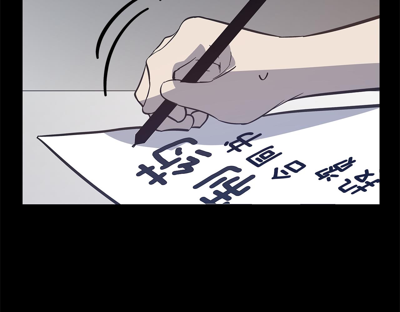 异能拯救漫画,第52话噩梦1图