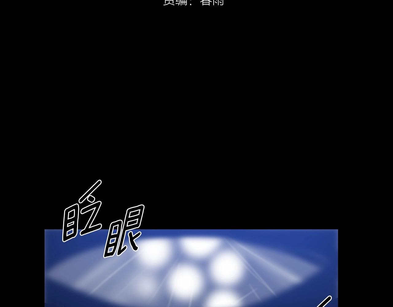 异能拯救漫画,第66话回溯1图