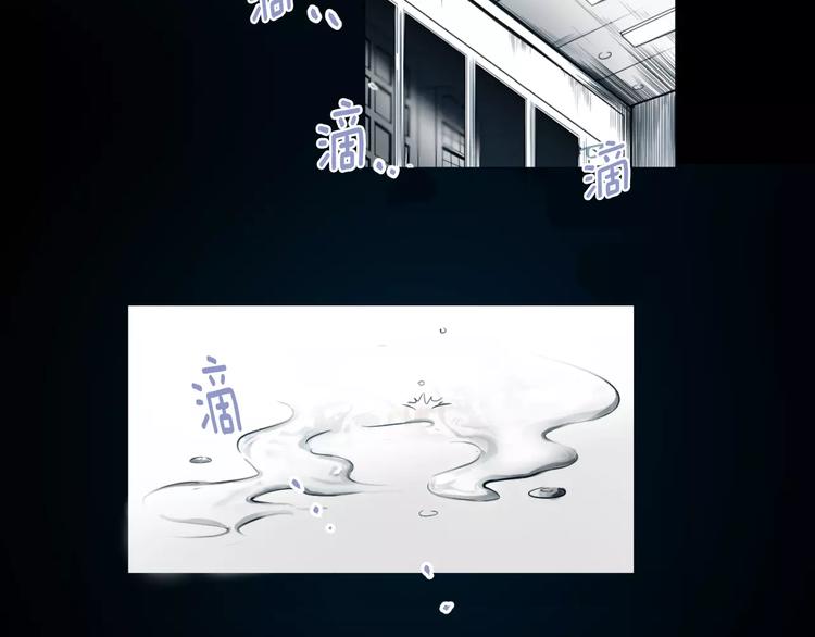 异能拯救漫画,第1话 异能2图