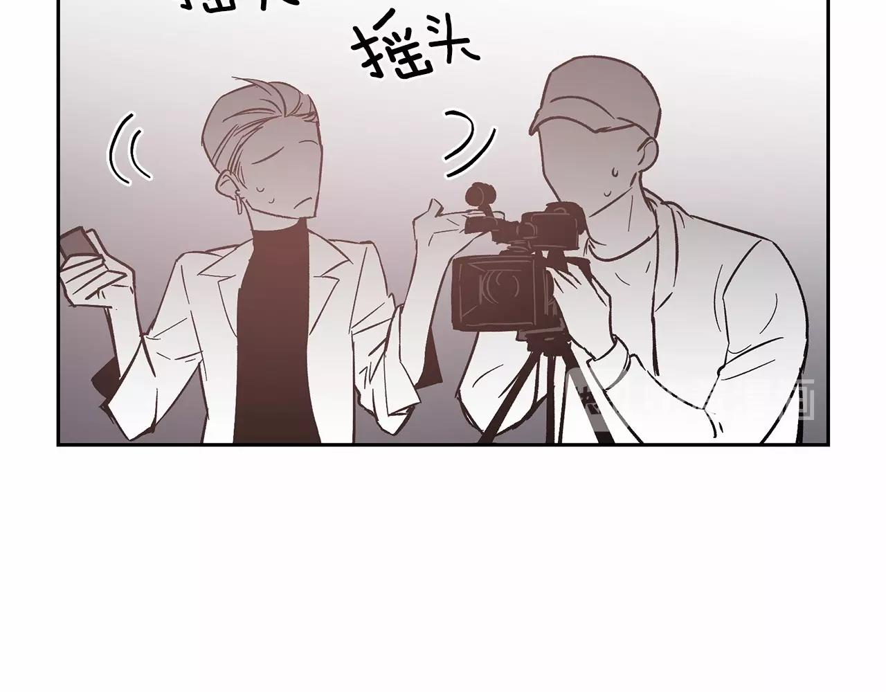 异能拯救漫画,第76话尾声2图