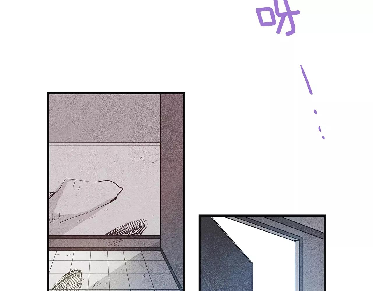 异能拯救漫画,第8话迷失1图