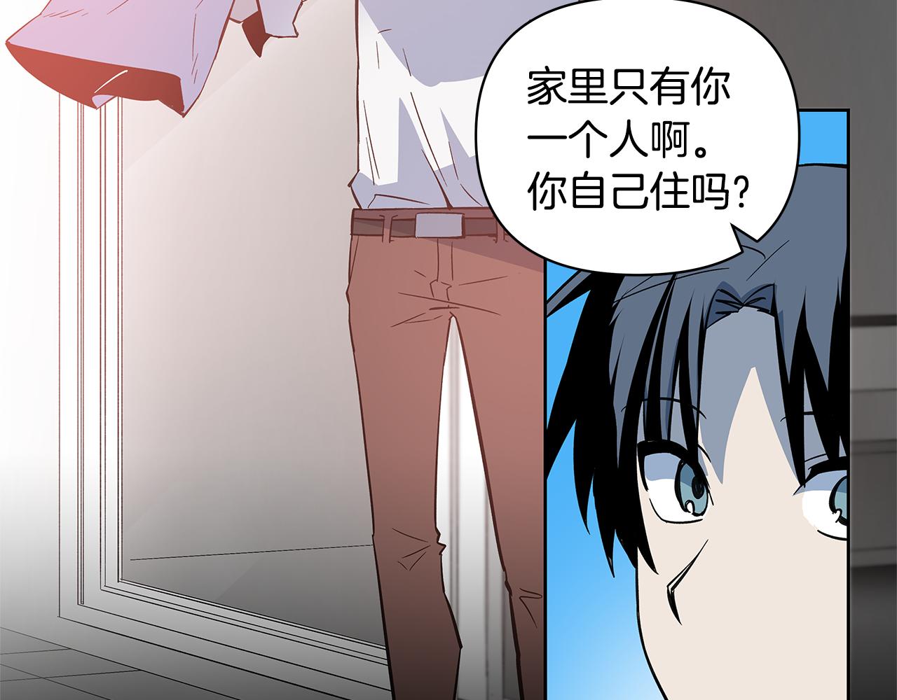异能拯救漫画,第49话成功1图