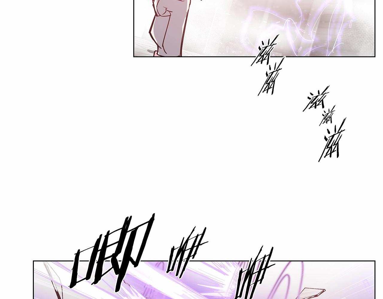 异能拯救漫画,第71话出路1图