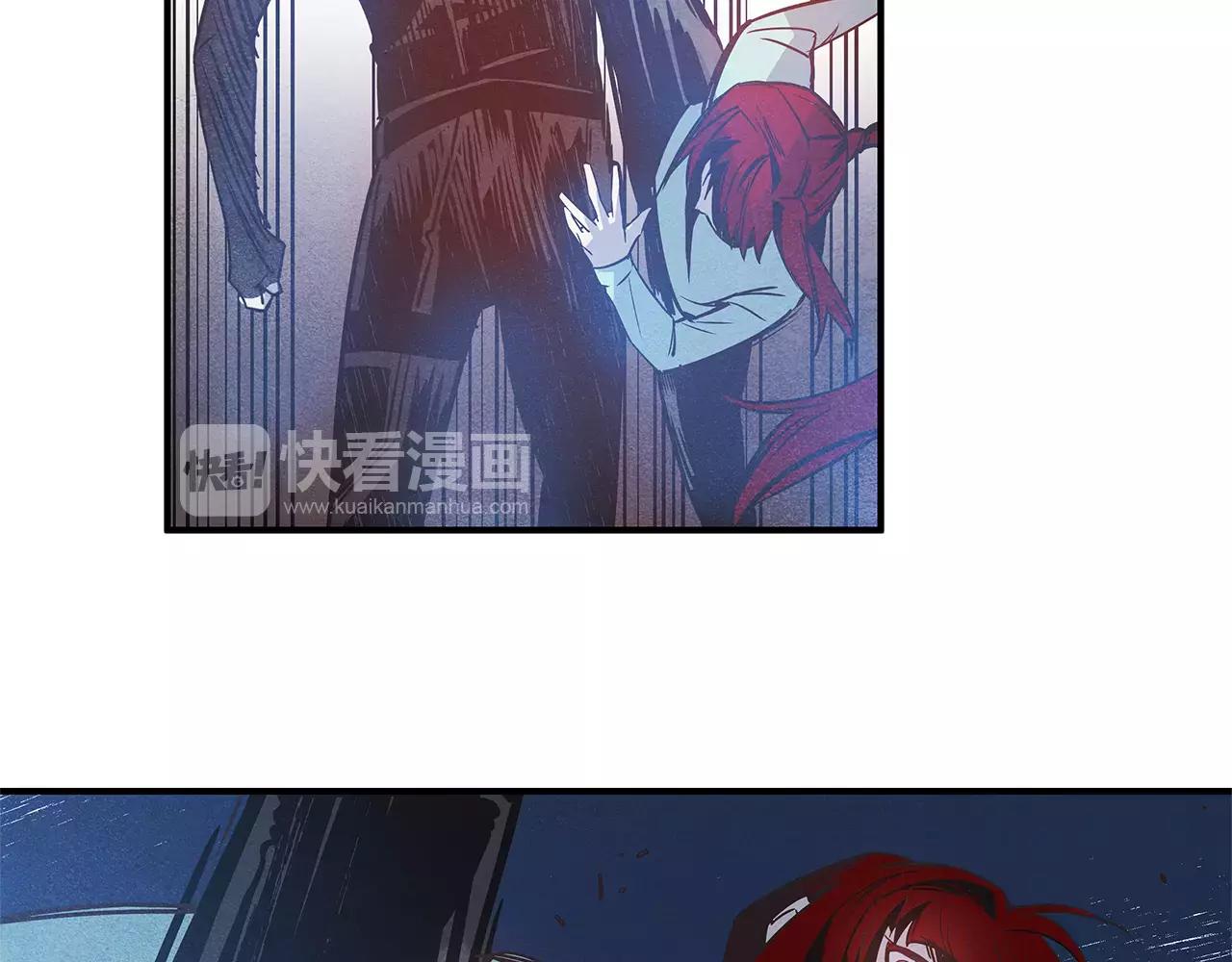 异能拯救漫画,第14话争端2图