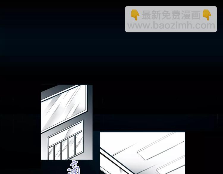 异能拯救漫画,第1话 异能1图