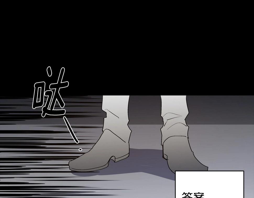 异能拯救漫画,第67话往事1图