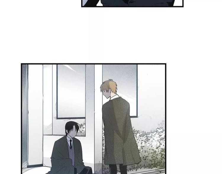 异能拯救漫画,第5话 组织2图