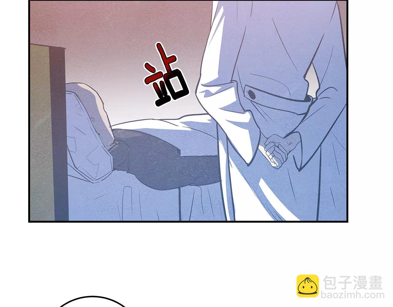 异能拯救漫画,第34话雷尔星1图