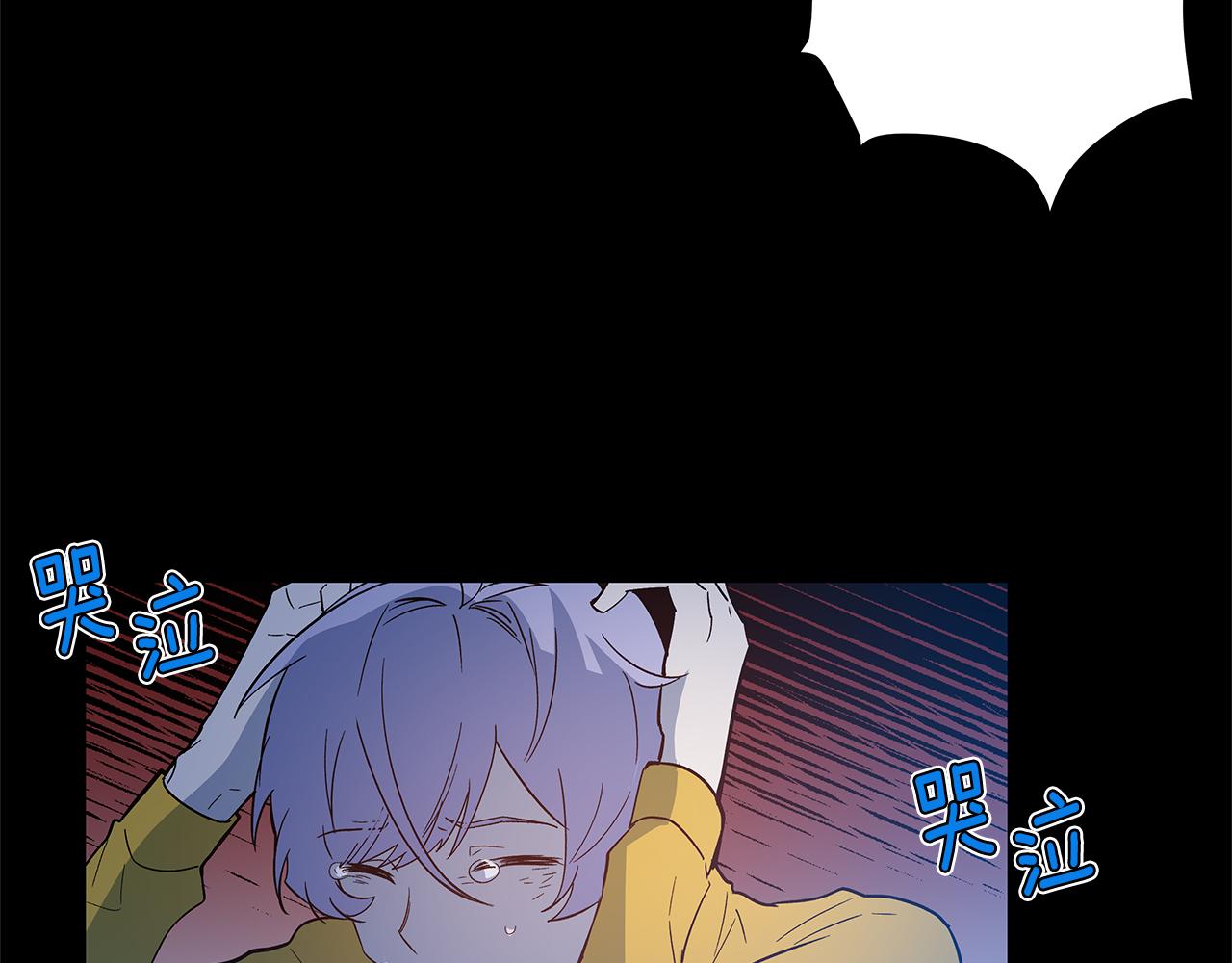 异能拯救漫画,第46话围困1图