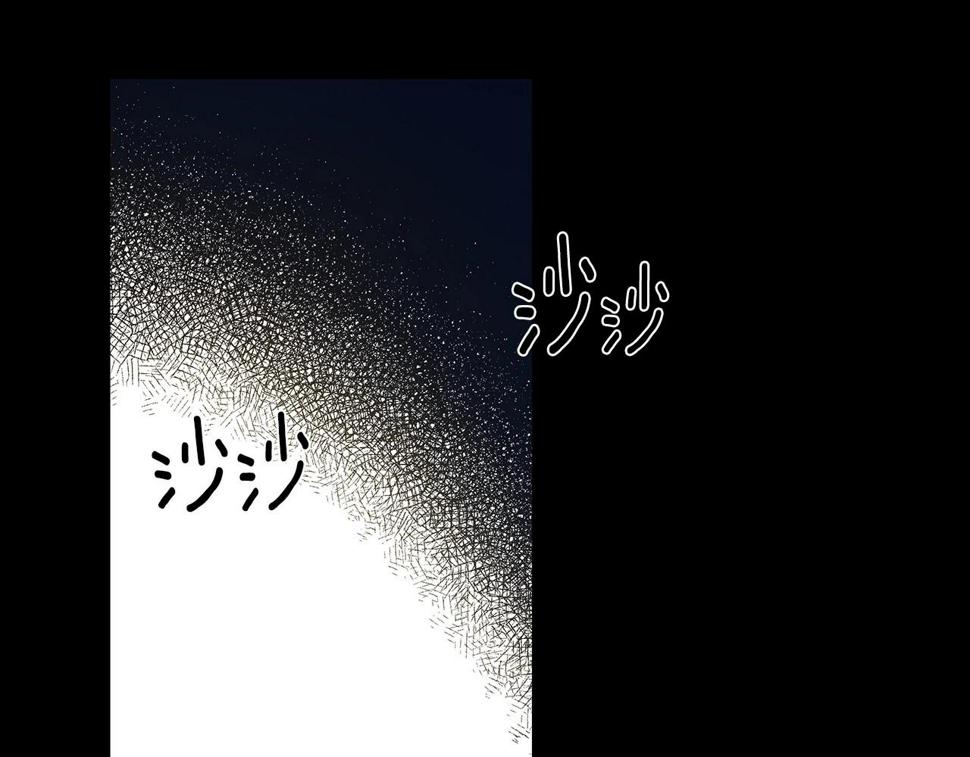 异能拯救漫画,第67话往事1图
