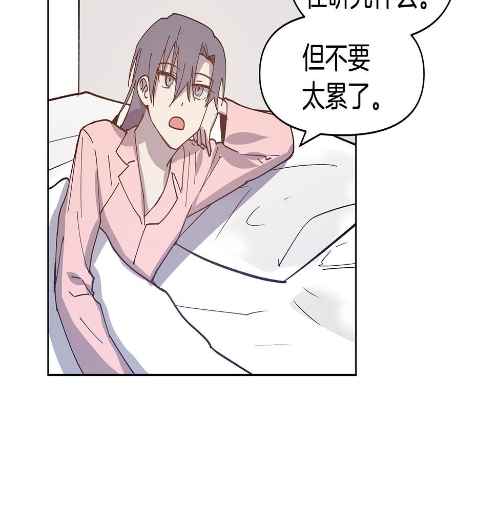 异能拯救漫画,第55话实验1图