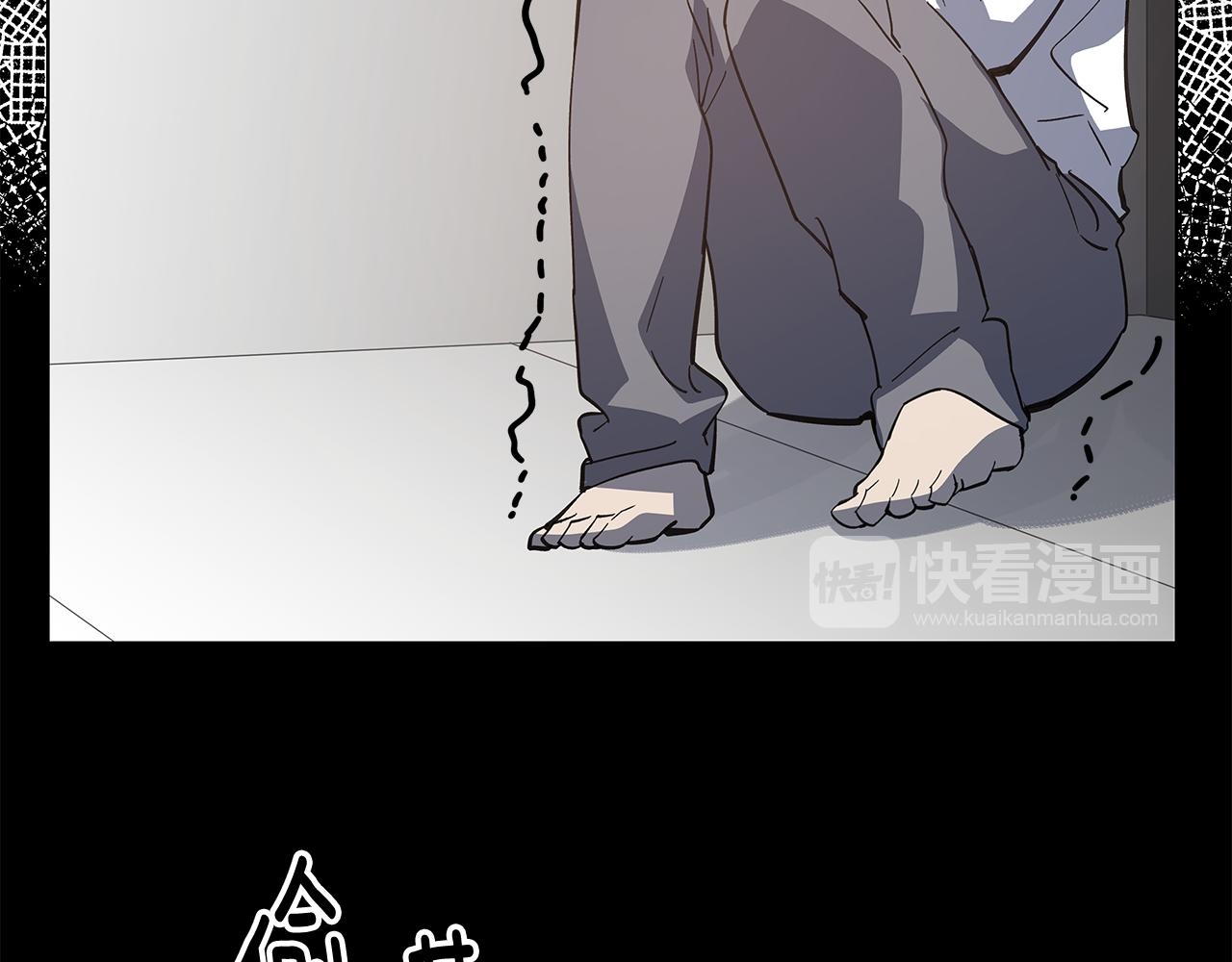 异能拯救漫画,第53话实验2图