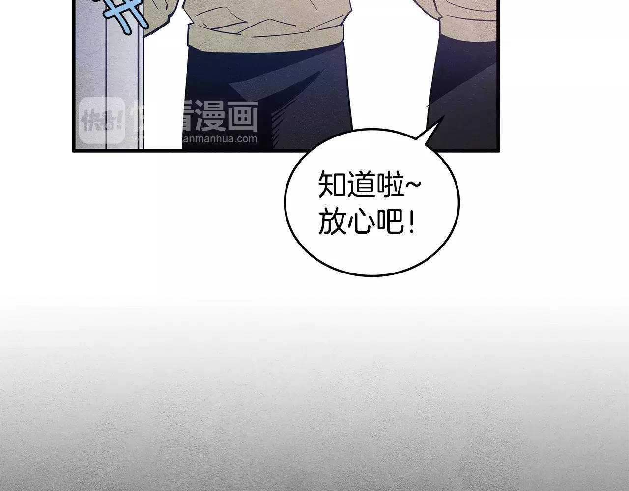 异能拯救漫画,第18话反常1图