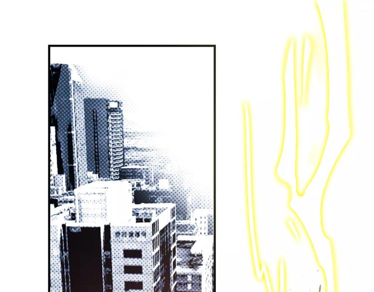 异能拯救漫画,第4话 救助1图