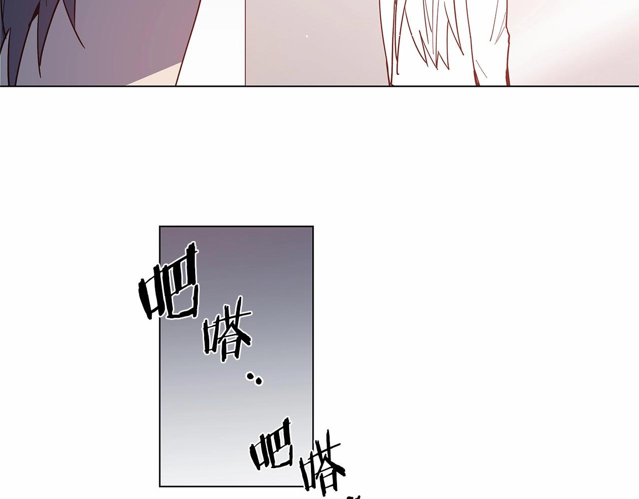 异能拯救漫画,第68话现实2图