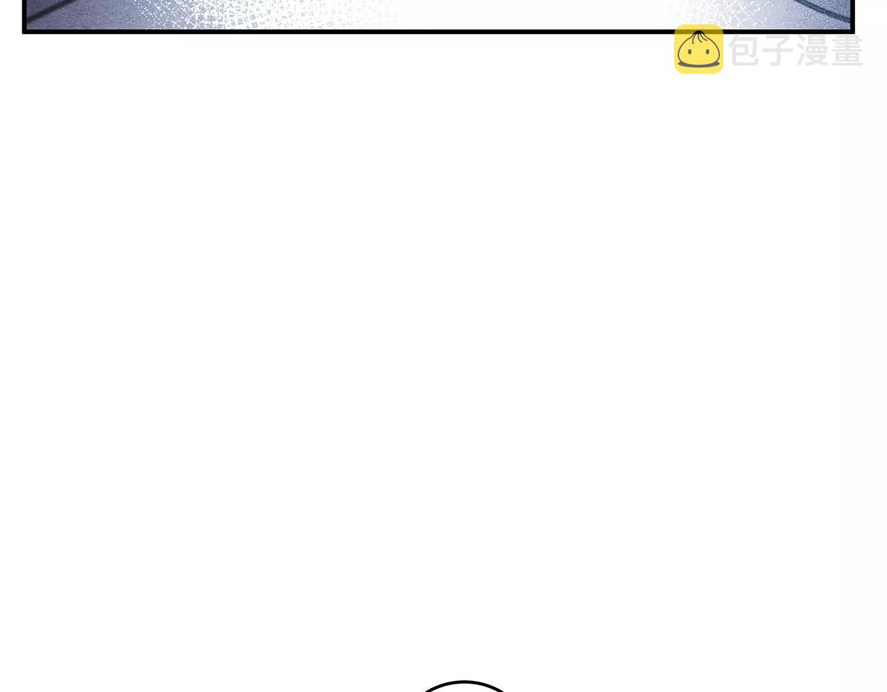 异能拯救漫画,第16话争执2图